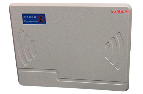 蒙山经济型移动通信干扰器7路