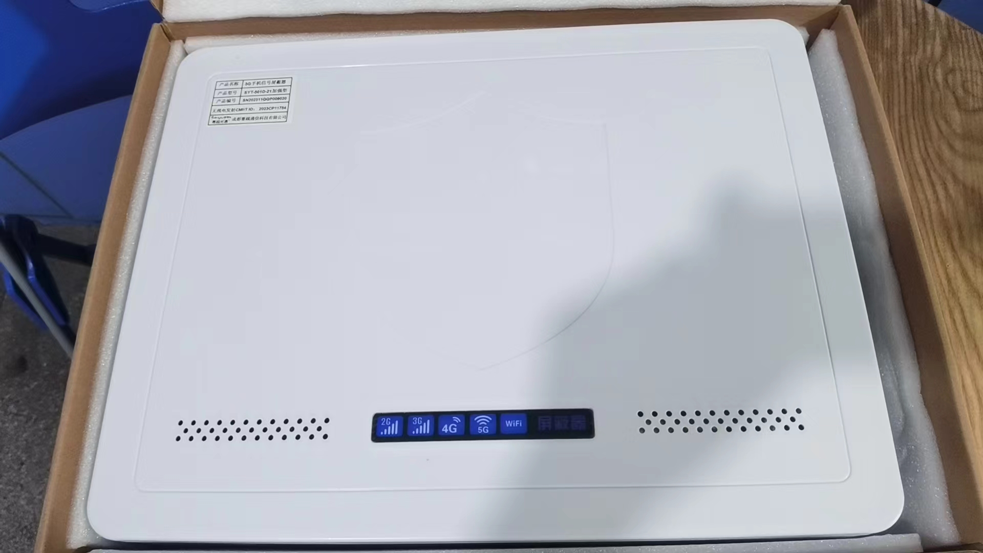  蒙山内置21路移动通信干扰器