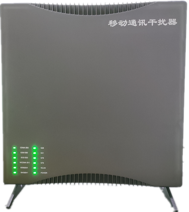  蒙山信令级放装型数字移动通信干扰器