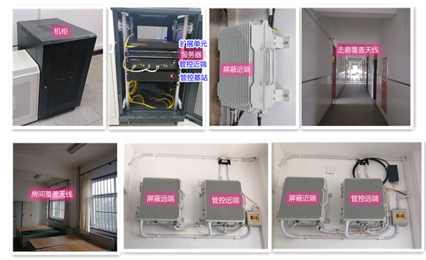  蒙山某武警部队屏蔽管控案例（数字信令级）