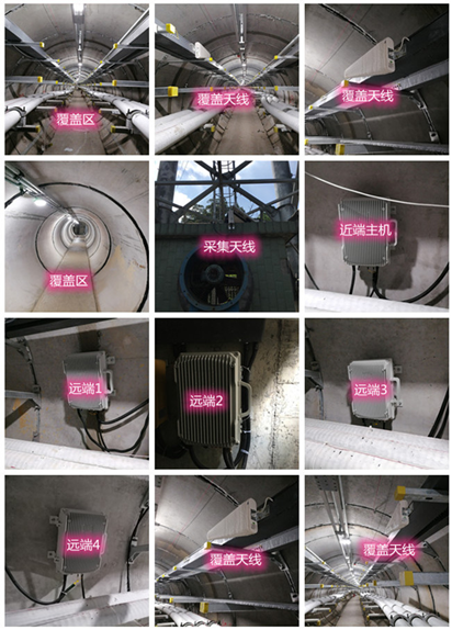  蒙山电力管廊覆盖天线方案案例
