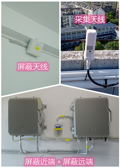  蒙山某检察院保密室屏蔽案例（数字信令级）