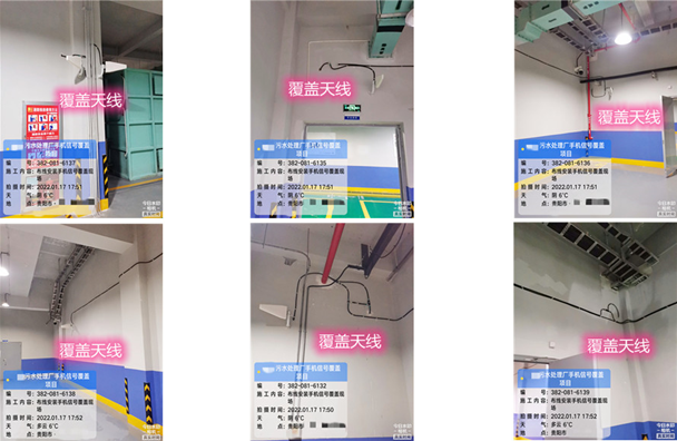  蒙山污水处理净水厂地下箱体覆盖案例